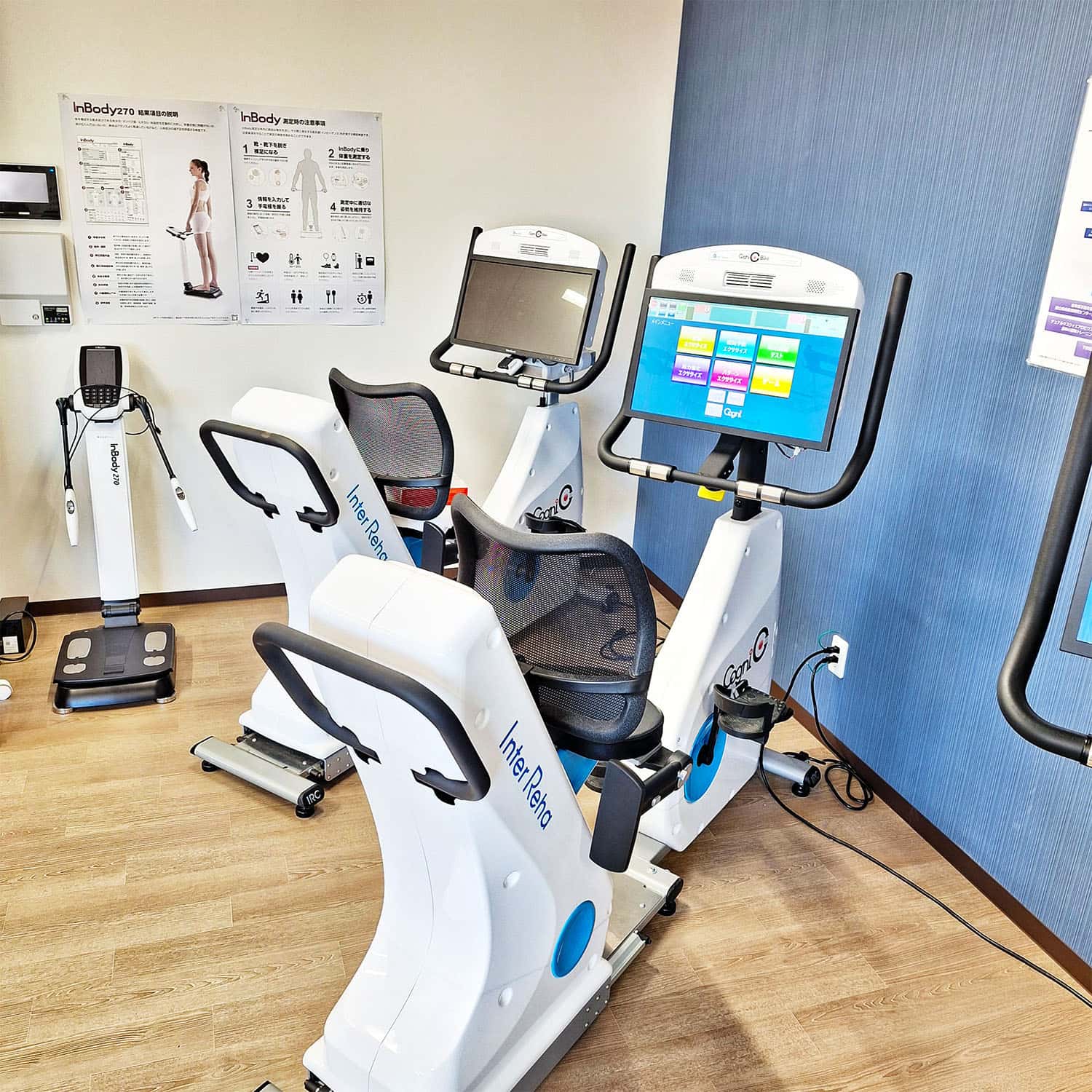 デイサービスセンターアクア